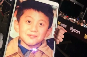 密查贝尔格莱德中邦文明中央